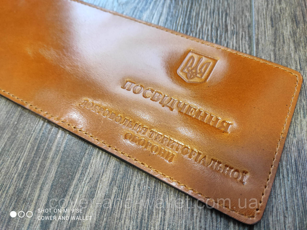 Шкіряна обкладинка на посвідчення Територіальна опора (ДФТГ) Київ - фото 5