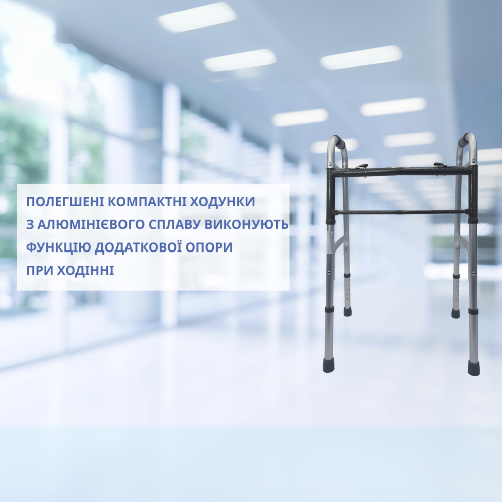 Ходунки складані з двома кнопками, сталеві Doctor Life 12850/ST Дніпро - фото 9