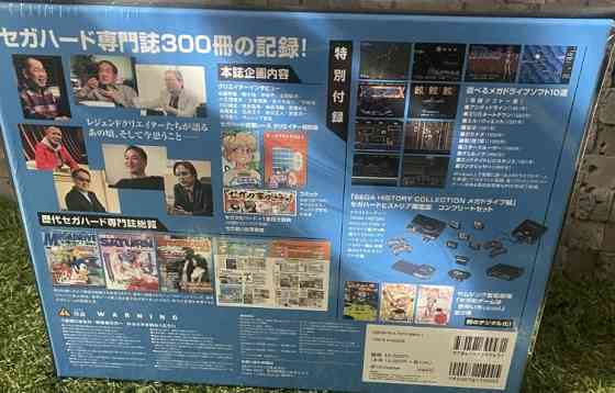 НОВИЙ набір!! SEGA historia запакований!! вага 3кг Харків