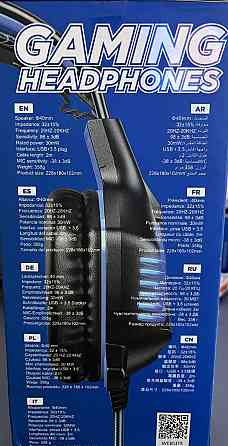 Ігрові навушники Харків