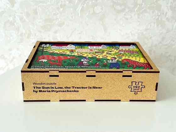 Пазл дерев'яний UkrainianPuzzles Сонце низько, трактор близько Марія Примаченко ( 11921 ) Харьков