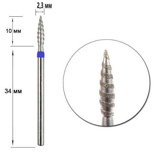НАСАДКА С АЛМАЗНЫМ НАПЫЛЕНИЕМ ТОРНАДО ПЛАМЕВИДНАЯ СИНЯЯ. Киев