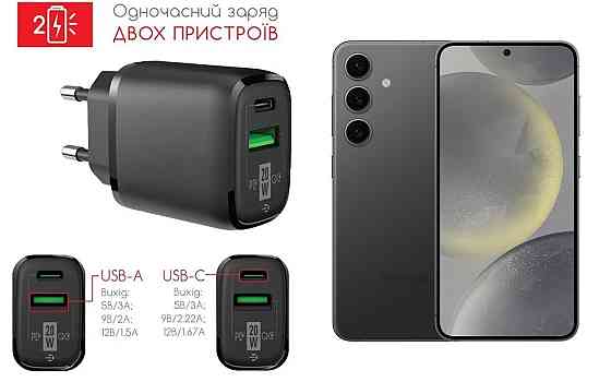 Сетевое зарядное устройство для Samsung Galaxy S24+, 20W 3A, Quick Charge 3.0 Киев