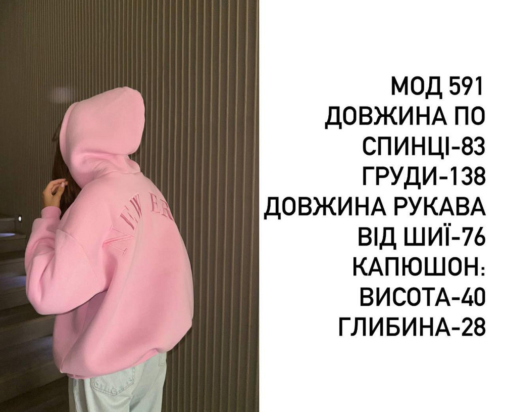 Женская утепленная оверсайз худи трехнить на флисе Одесса - изображение 2