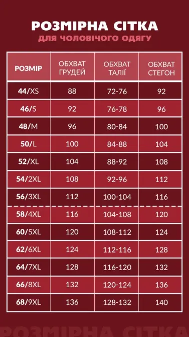 Чоловіча однотонна футболка синя Bono 950115 52 Київ - фото 3