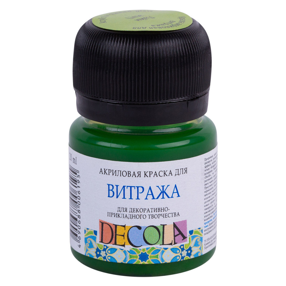 Фарба акрілова вітражна "3XK" "ДEKOЛA" 352025 лайм, 20мл, шт Київ - фото 1