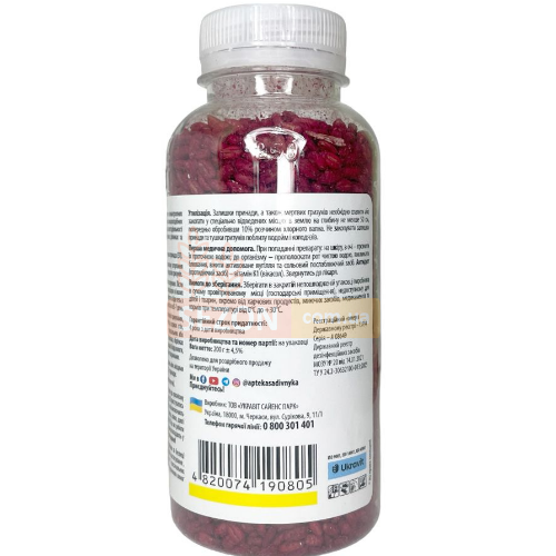 Принада для знищення гризунів 200гр зерно Капкан Укравіт Житомир - фото 3