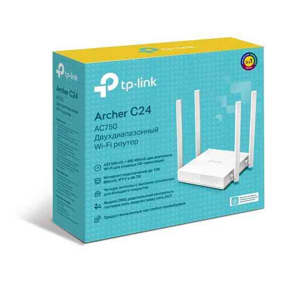 Бездротовий маршрутизатор TP-Link ARCHER C24 white Харьков