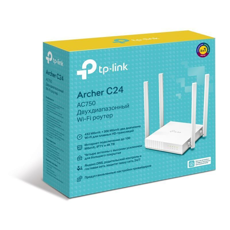 Бездротовий маршрутизатор TP-Link ARCHER C24 white Харьков - изображение 2