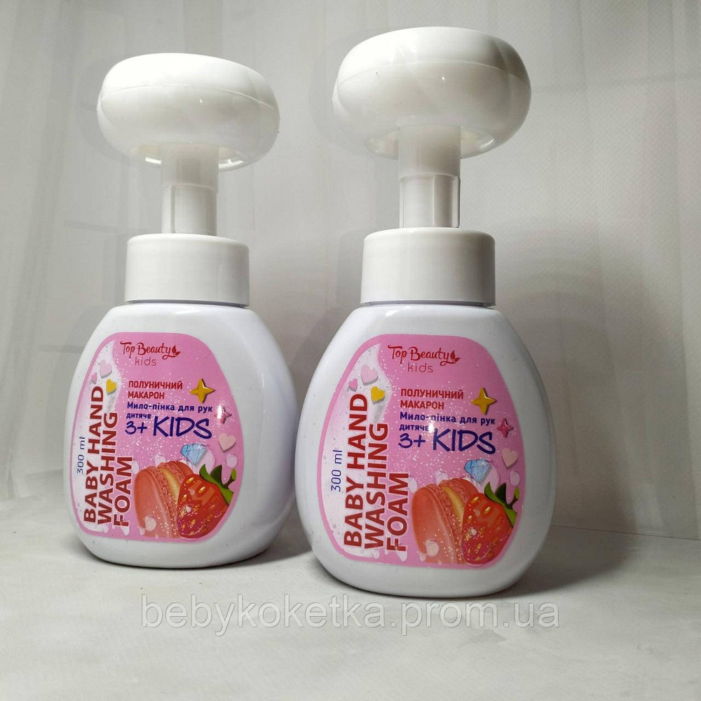Дитяче мило-пінка для рук Top Beauty з ароматом «Полуничний макарон» 300 мл Львів - фото 1