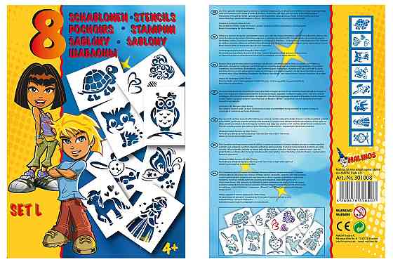 Трафарети MALINOS для дівчаток 8 шт (Набір L) Киев