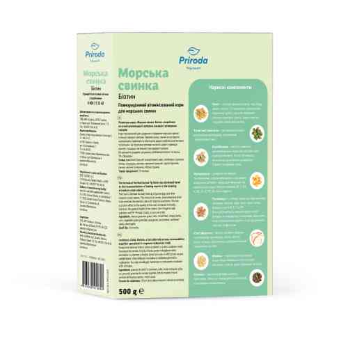 Корм Природа Морська свинка Біотин для морських свинок 500 г Київ