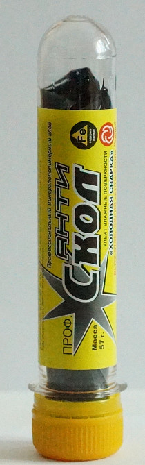 Зварювання СКОЛ (універсальна/професійна) 57 грам Павлоград - фото 2