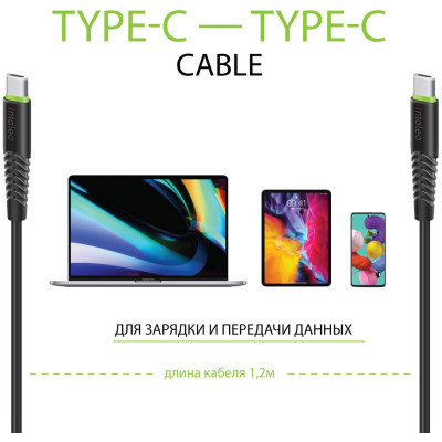 Дата кабель USB-C to USB-C 1.2m CBFLEXTT1 18W black Intaleo (1283126504082) Вінниця - фото 3