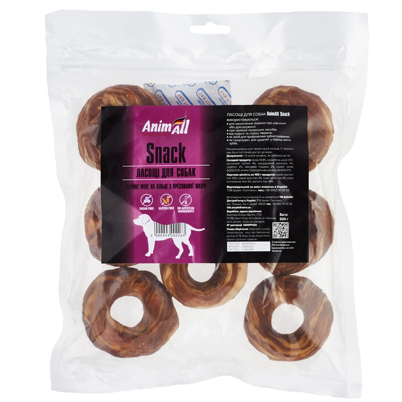 Ласощі AnimAll Snack качине філе на кільці з пресованої шкіри для собак, 500 г Київ - фото 1