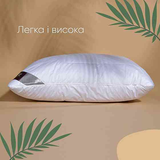 Подушка IDEIA Air Dream Premium біла 50х70 см два чохла з блискавкою (56860880) Чернівці