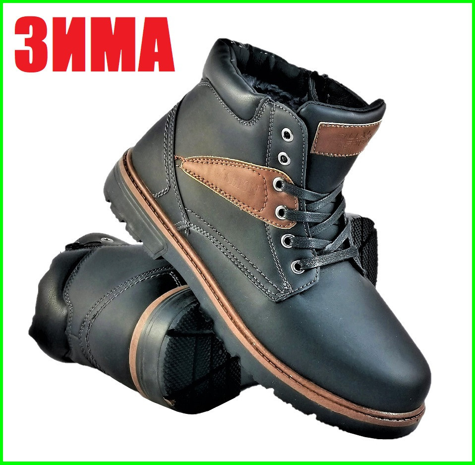 Черевики ЗИМНІ Чоловічі Чорні Кросівки з МЕХОМ на замку з блискавкою (розміри: 41,42,43, 44) — 204-2 Дніпро - фото 10
