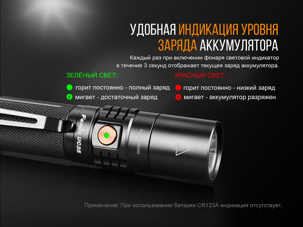 Ручний тактичний ліхтарик Fenix UC35 V20 CREE XP-L HI V3 1000лм (Чорний) Вінниця - фото 10
