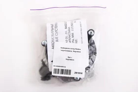 Смеситель ГБО d16м  (2108, черепашка) Винница