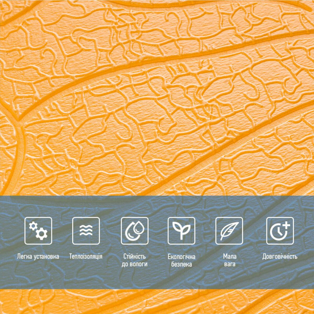 Панель 3D 700х700х6мм Бежевый SW-00001949 Днепр - изображение 10