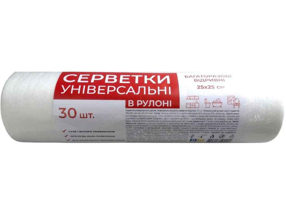 Серветка для прибирання 30шт універсальні в рулоні ТМ САНВІТА ГРУП Київ - фото 1