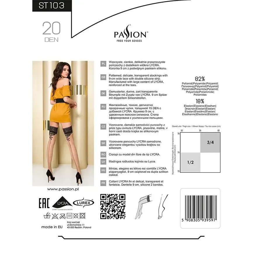 Панчохи Passion ST103 1/2 beige Львов - изображение 4