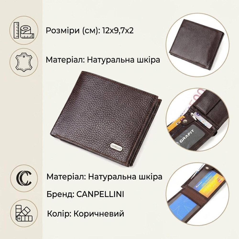 Ідеальний горизонтальний чоловічий гаманець середнього розміру із натуральної зернистої шкіри CANPELLINI 21863 Коричневий Київ - фото 13