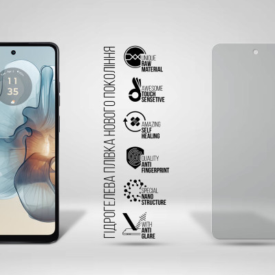 Плівка захисна Armorstandart Matte Motorola G24 Power (ARM73785) Вінниця - фото 2