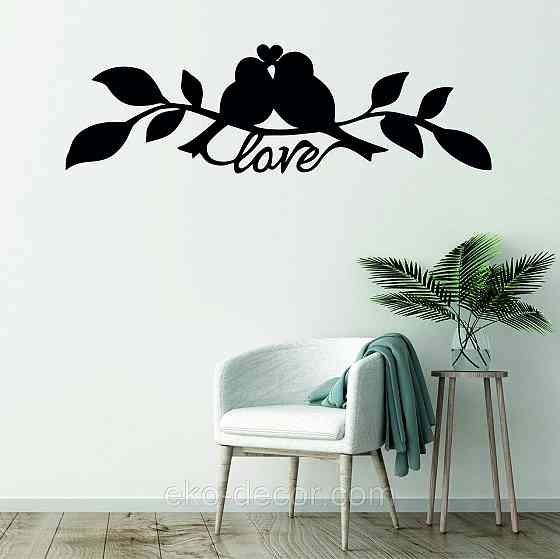 Декоративне настінне Панно  «Птахи» , Декор на стіну 70*21 см., Чорний Київ