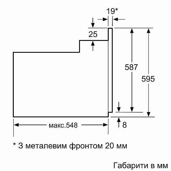 Духова шафа Bosch HBJ559YB6R ( 20401 ) Харьков