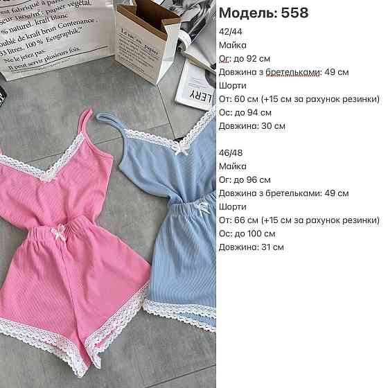 Жіноча повсякденна домашня піжама, двійка турецький рубчик Червоний, 42/44 Одеса