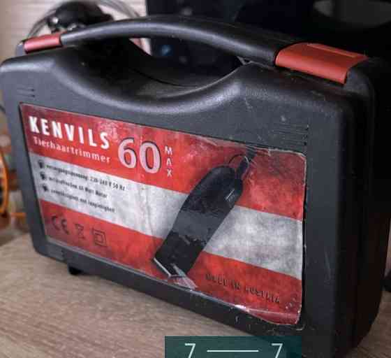 Машинка для стрижки. Київ