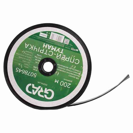 Спрей-лента Туман Ø32мм 0.2мм 5 отв. 22/300мм 200м GRAD (5078645) Ровно