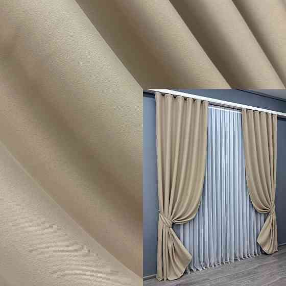 Комплект готових штор VR-Textil Bagema Rvs № 1545ш Бежевий 150х295 см 2 шт (33-0625) Київ