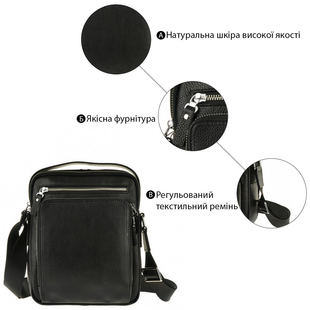 Сумка мессенджер Vintage 14578 кожаная Черная Киев - изображение 6