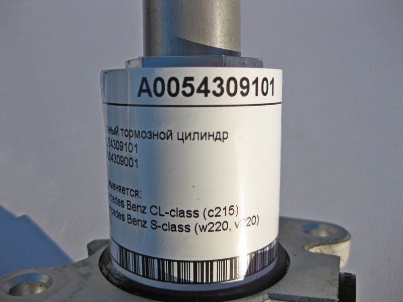 Mercedes-Benz  A0054309101 Головний гальмівний циліндр S-Class W220 CL C215 Одесса - изображение 4