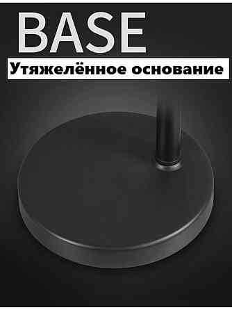 Настольный Штатив Журавль для съемки с подставкой / 90 см Киев
