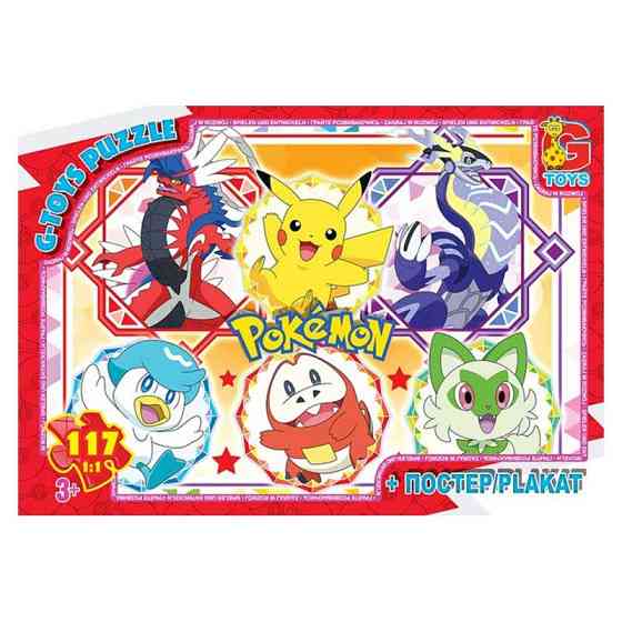 Детский пазл 