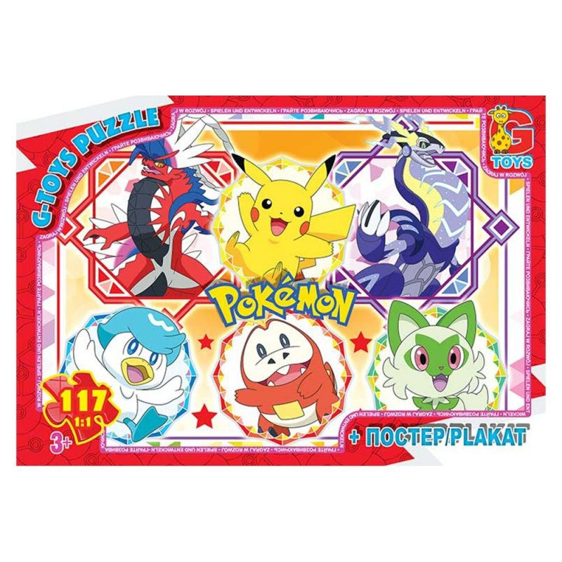 Дитячий пазл "Покемони" PM05 постер, 117 елементів Вінниця - фото 1