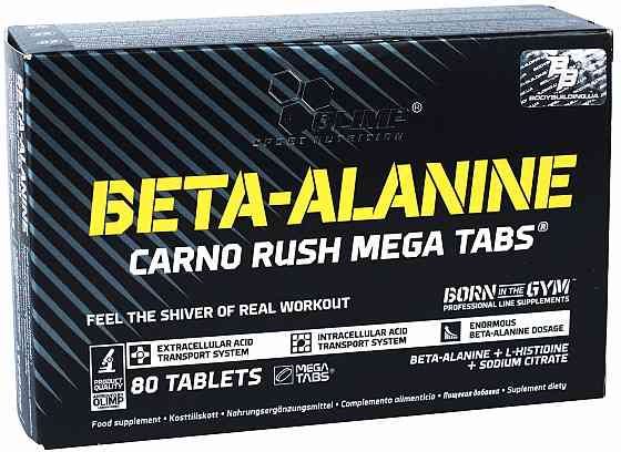 Бета-аланін Olimp Beta-Alanine Carno Rush 80 caps Луцьк