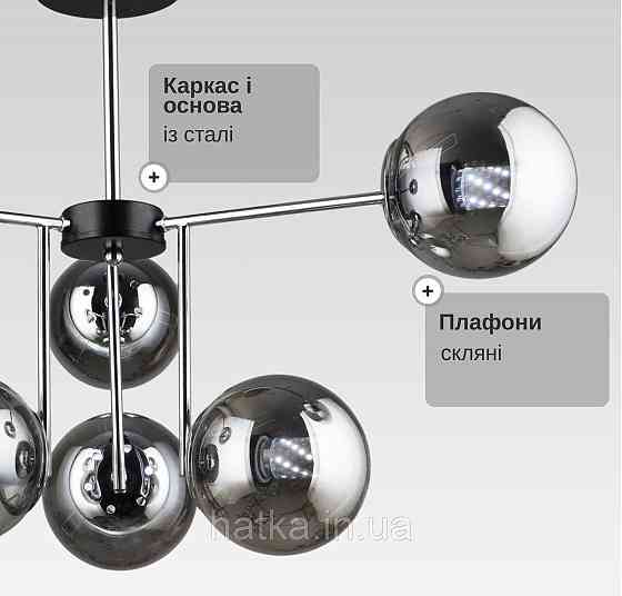 Люстра K2307/6 Чорний + Хром Київ