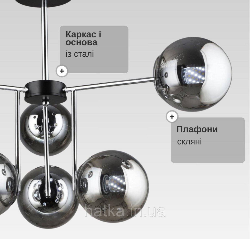 Люстра K2307/6 Черный + Хром Киев - изображение 2