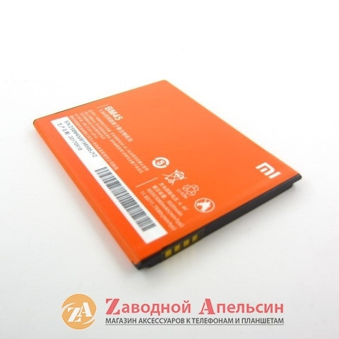 Акумулятор батарея BM45 BM45 Xiaomi Redmi Note 2 ориг Одеса - фото 4