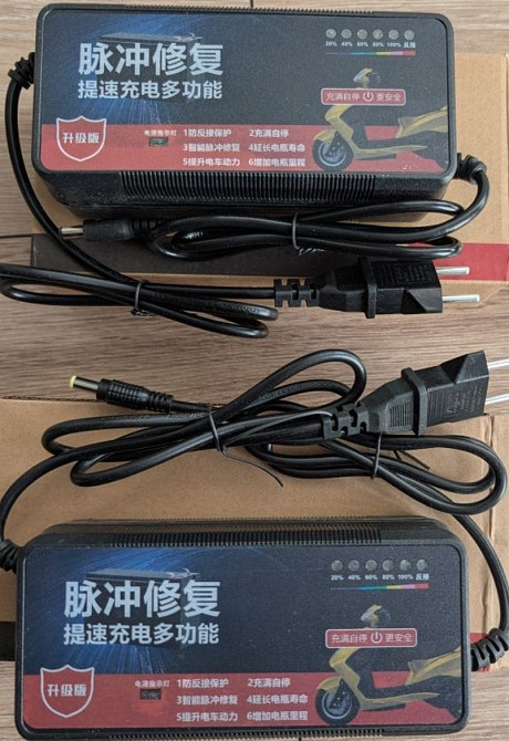 Зарядний пристрій 36V (42V) 10S 3 А для літієвих акумуляторів. Харків - фото 1