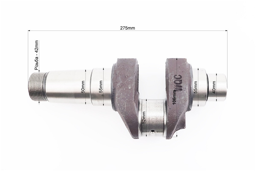 Колінвал R185N/R190N (Dболта-М12x1,5, Dшейки-52mm, H-106mm) Киев - изображение 3
