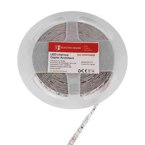 LED стрічка 13,5 Вт 12В синій, серія Architect, гарантія 3 роки Дніпро