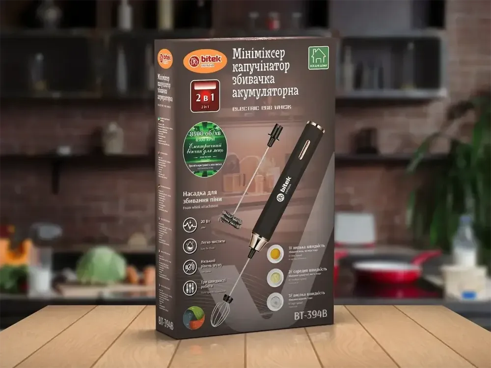 Мініміксер-капучинатор BITEK BT-394B 20Вт, 1600мА·год, 3 швидкості, USB зарядка, нержавіюча сталь, компактний для молока та напоїв Одеса - фото 1