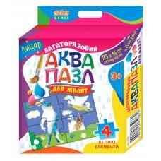 Книга Аквапазл для малят. Лицар, шт Киев