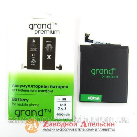 Аккумулятор батарея BN41 Xiaomi Redmi Note 4 Одесса - изображение 1