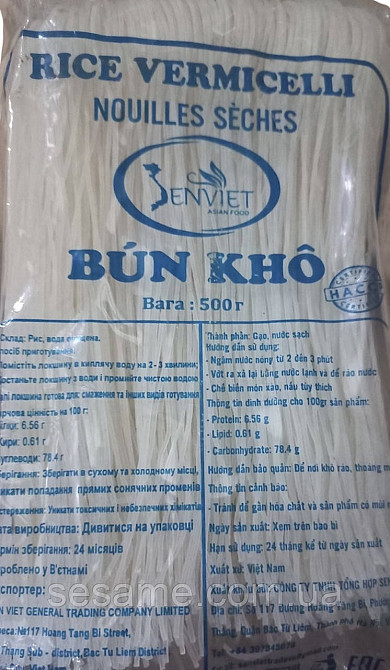 Рисова локшина тонка Bun Kho 500г (В'єтнам) Харків - фото 1